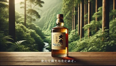 ウイスキー白州 定価で買える店はどこ？正規ルートと購入方法を解説