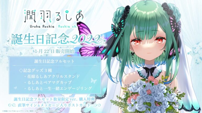 るしあ 一生一緒エンゲージリング 定価と高騰の理由とは？