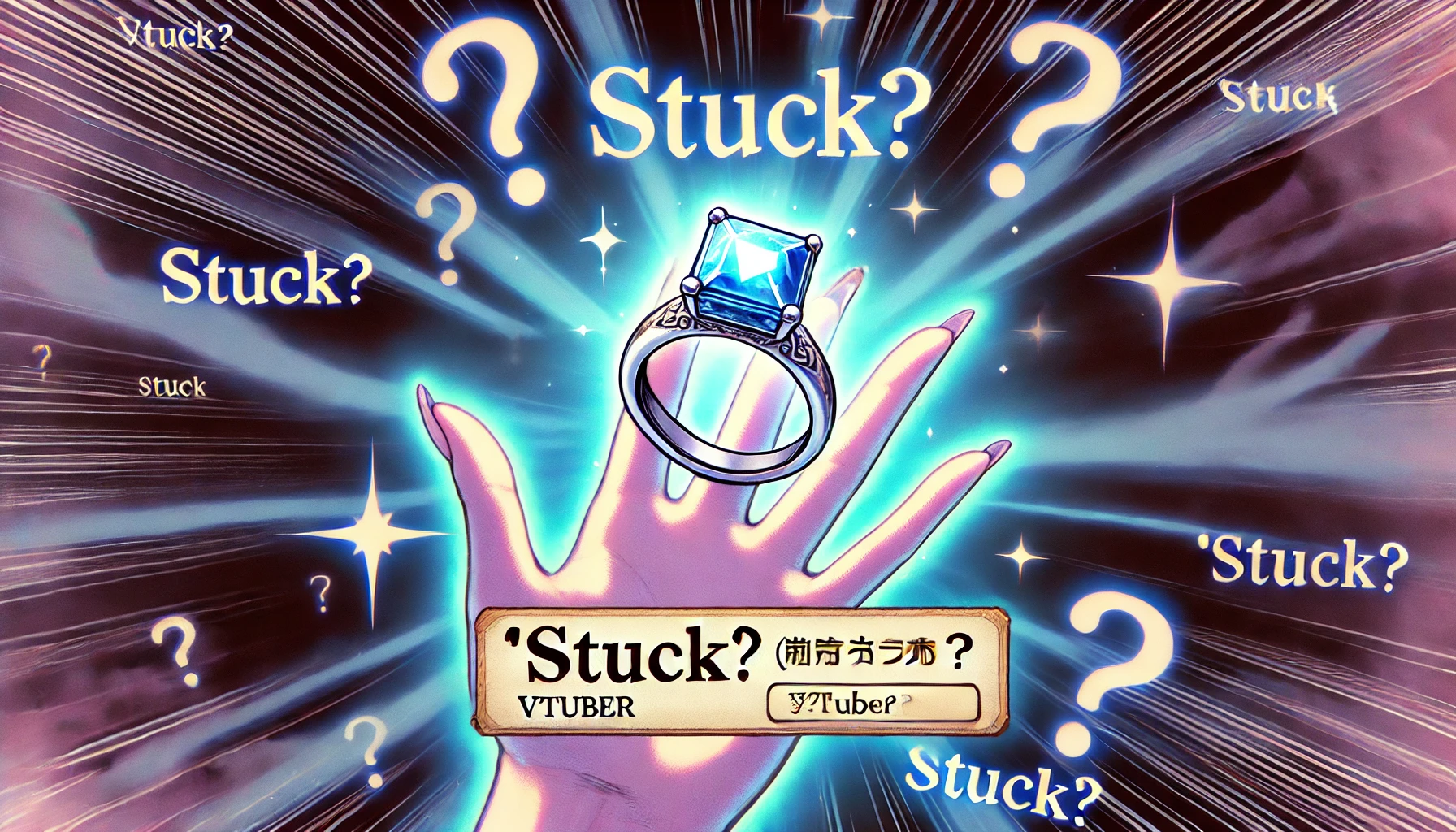 るしあエンゲージリングが抜けない？話題の経緯