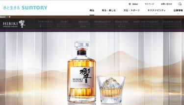 響 定価で買う方法を徹底解説！販売店や抽選情報を紹介