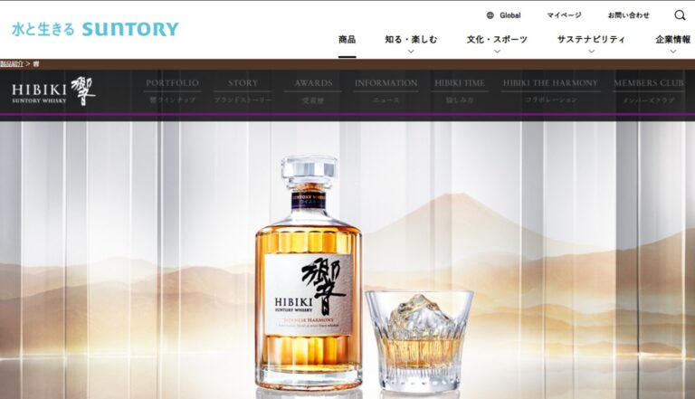 響 定価で買う方法を徹底解説！販売店や抽選情報を紹介