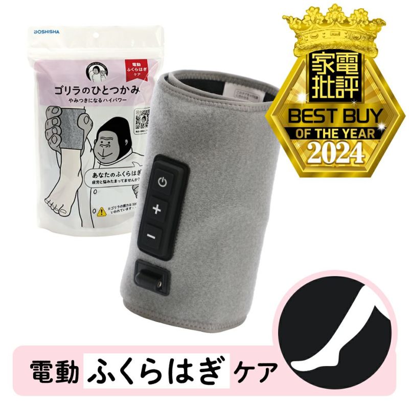 ゴリラのひとつかみ 定価値段と購入先を徹底解説│定価の真実