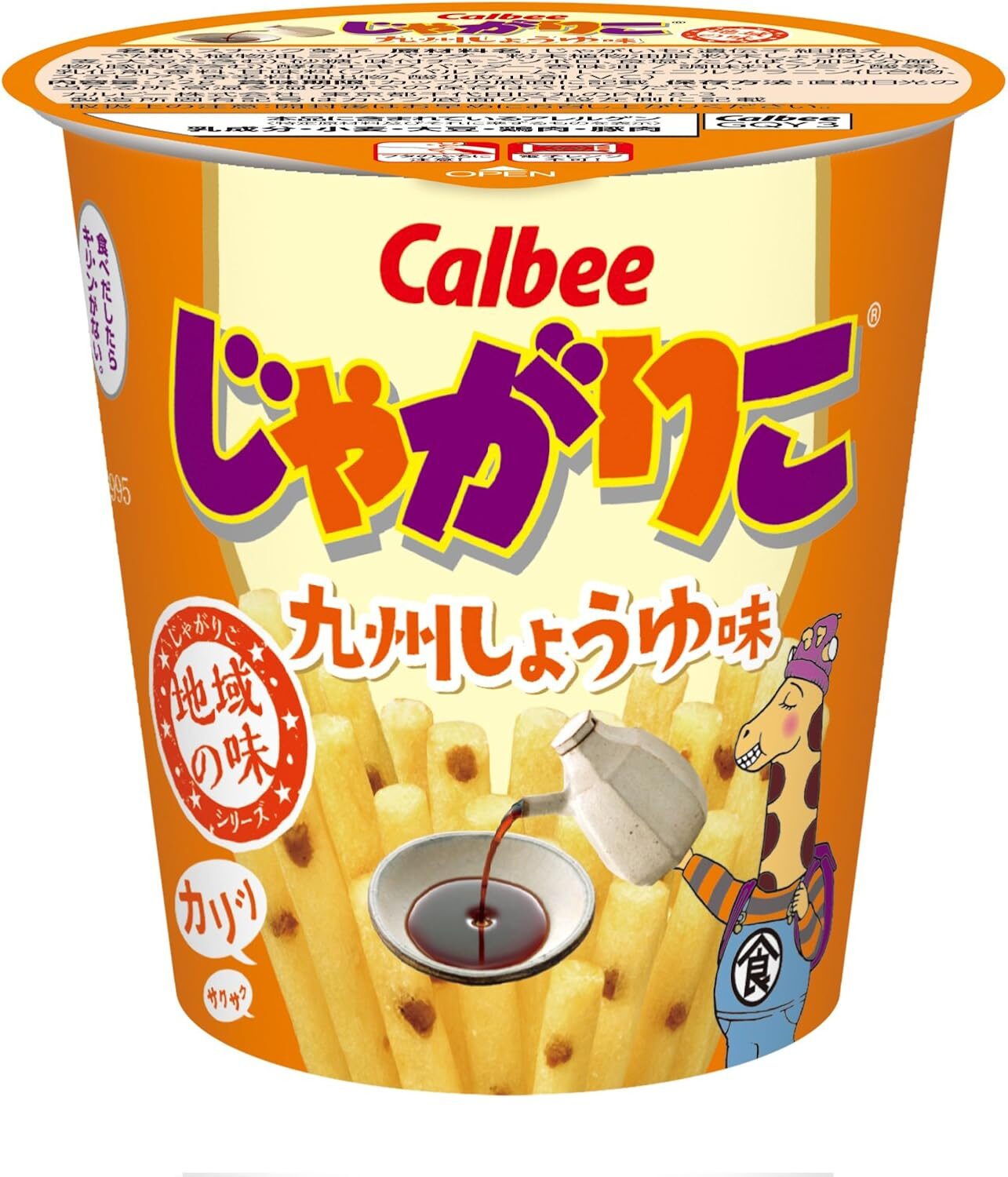 じゃがりこ九州しょうゆ味